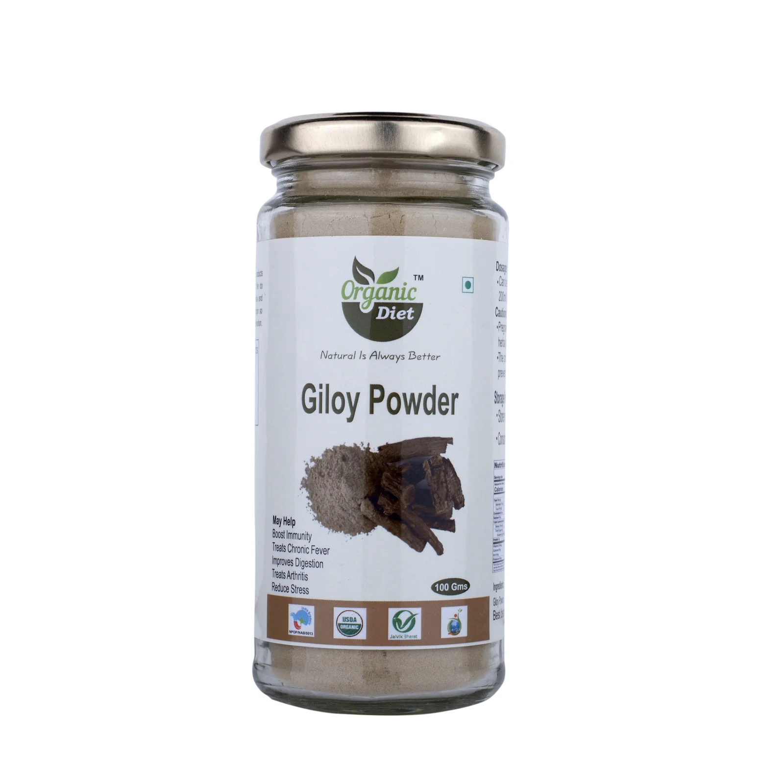 Giloy Powder - 100 gm