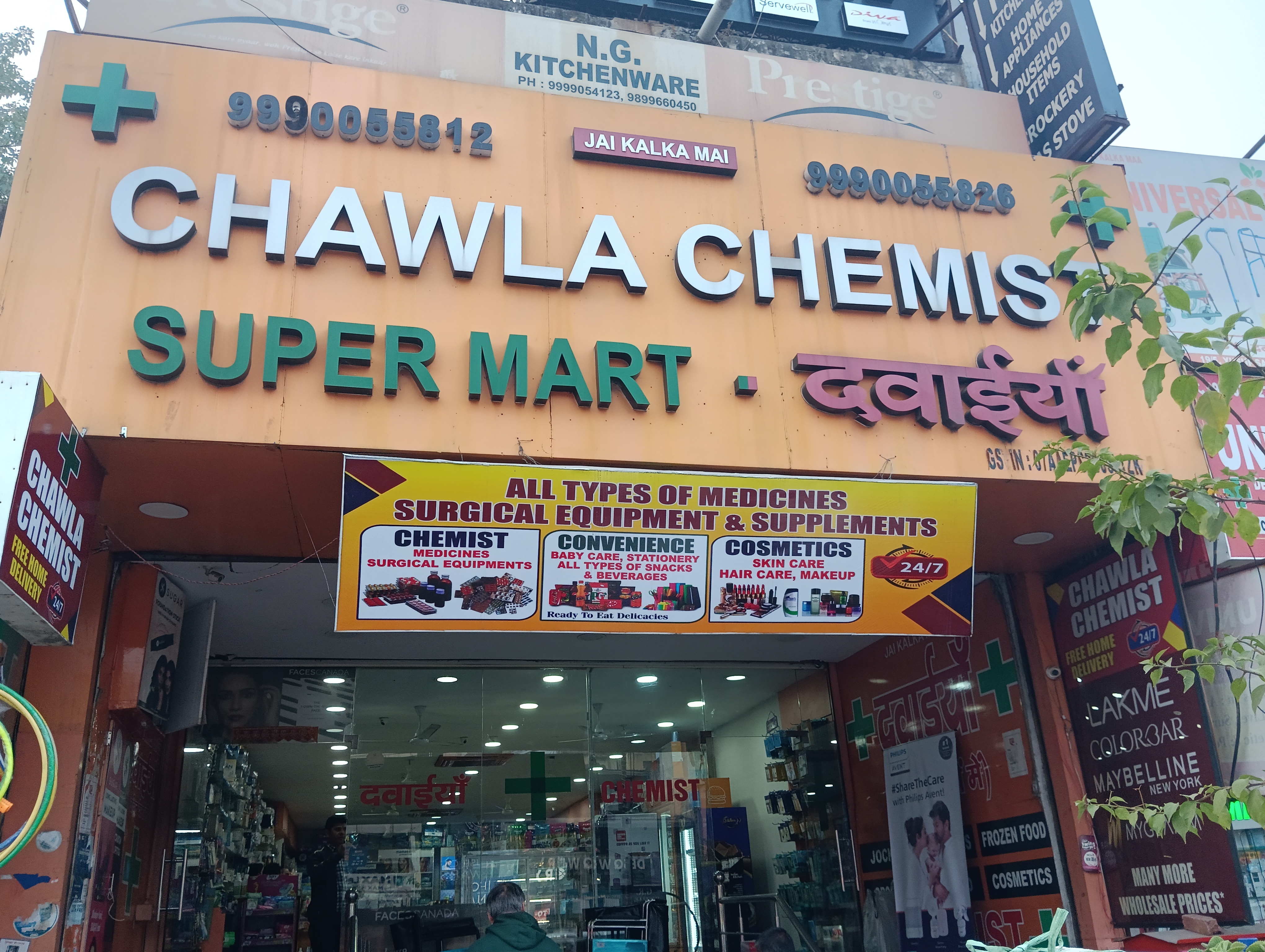 Chawla Chemist-D logo